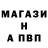 Амфетамин 97% Daniyar aurA