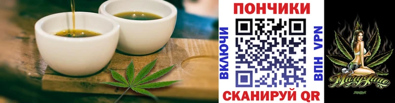 закладка  Раменское  Еда ТГК конопля 