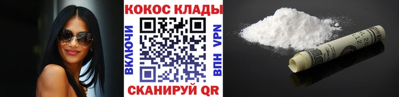 COCAIN 99%  Раменское 