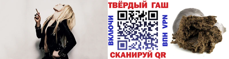 ГАШИШ Premium Раменское