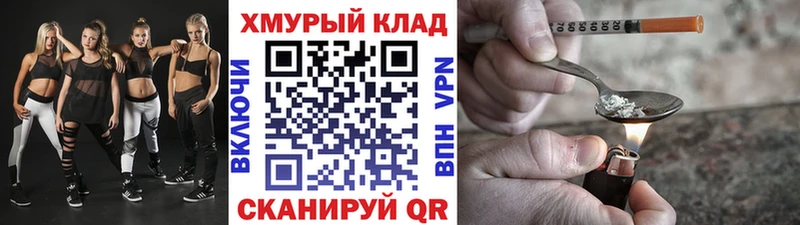 Героин VHQ  сколько стоит  Раменское 