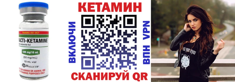 Кетамин VHQ  наркота  Раменское 