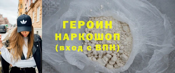 MDMA Зеленодольск