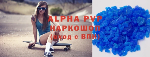 кристаллы Абдулино
