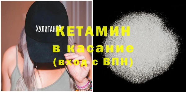 экстази Абаза