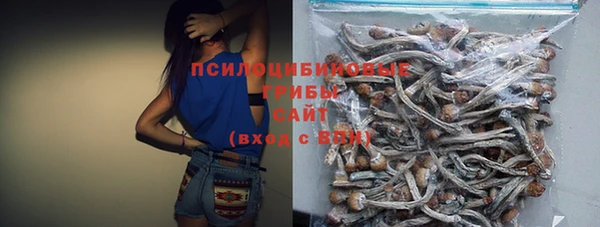 кристаллы Абдулино