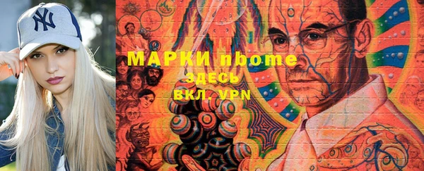 экстази Абаза