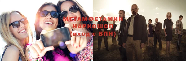 наркотики Алзамай