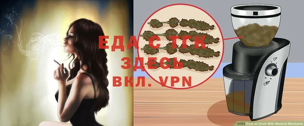 кристаллы Абдулино