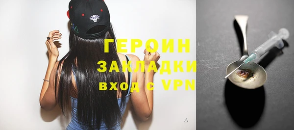экстази Абаза