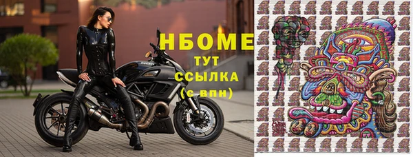 2c-b Абинск