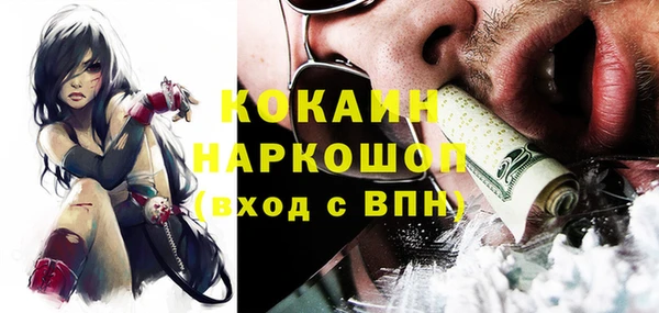 кристаллы Абдулино