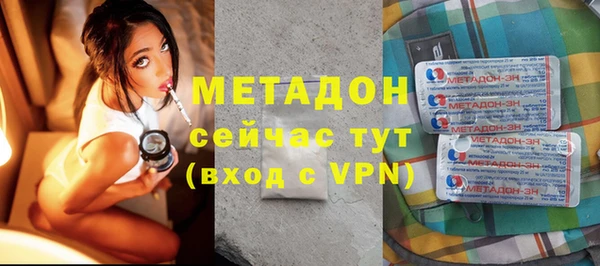 2c-b Абинск