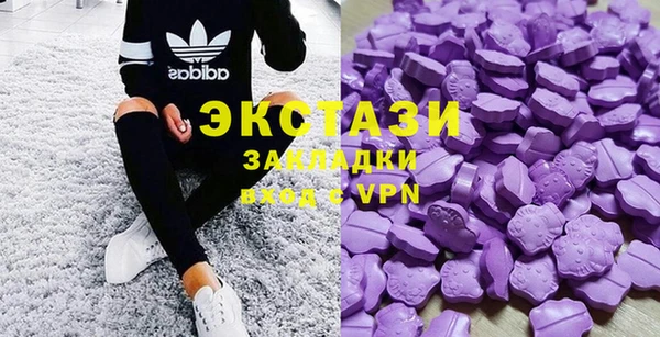 кристаллы Абдулино
