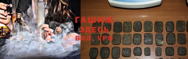 экстази Абаза