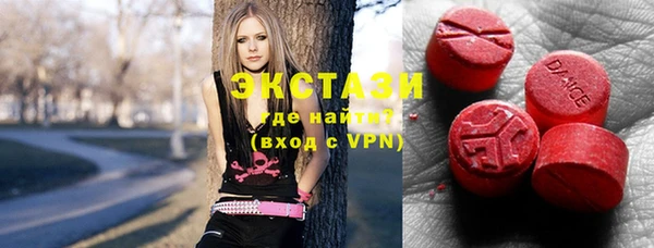 кристаллы Абдулино