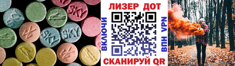 Лсд 25 экстази кислота дарнет шоп Раменское