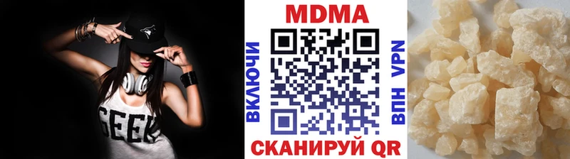 где купить наркоту  Раменское  МДМА кристаллы 