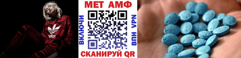 Метамфетамин Methamphetamine  Раменское 