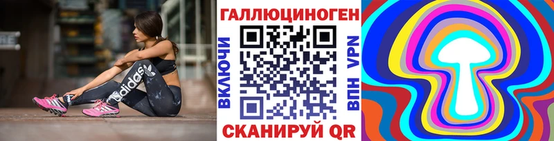 Галлюциногенные грибы ЛСД  как найти   Раменское 